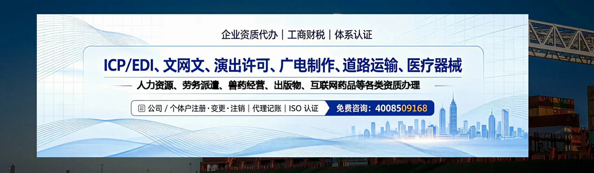 湘潭分站首页横幅
