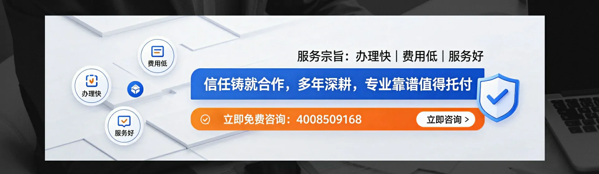 湘潭分站首页横幅