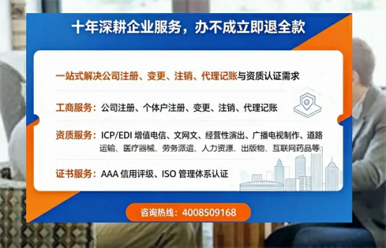 湘潭办理<a href='https://www.tazcjz.cn/'>人力资源许可证</a>的用处、流程与避坑指南