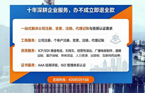 湘潭<a href='https://www.tazcjz.cn/'>医疗器械网络销售备案</a>：办理必要性、全流程实录与避坑指南