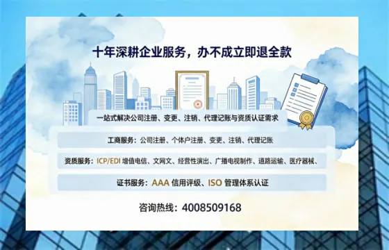 湘潭办理<a href='https://www.tazcjz.cn/'>医疗器械二类经营备案证</a>的实用价值与实操全解析
