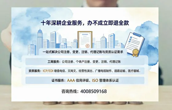湘潭个体户注销全流程指南：用途、流程、费用及高效办理优势详解