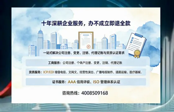 湘潭办理<a href='https://www.tazcjz.cn/'>道路运输许可证</a>的实用价值、流程详解与避坑指南