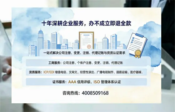 湘潭<a href='https://www.tazcjz.cn/'>公司注册</a>的必要性与高效办理指南：流程、材料、费用全解析