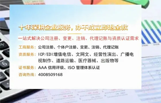 湘潭办理<a href='https://www.tazcjz.cn/'>人力资源许可证</a>的用处、流程与避坑指南