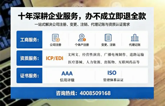 湘潭个体户注销全流程指南：用途、流程、费用及高效办理优势详解