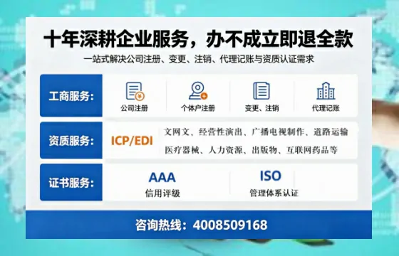 湘潭办理<a href='https://www.tazcjz.cn/'>EDI<a href='https://www.tazcjz.cn/'>增值电信许可证</a></a>的用处、流程与费用详解