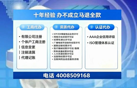 湘潭办理<a href='https://www.tazcjz.cn/'>劳务派遣许可证</a>的用处、流程与实用经验分享