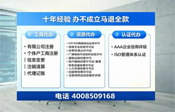 湘潭办理SP、IDC、ISP、CDN、呼叫中心、VPN电信经营许可证的完整指南与价值解析