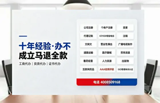 湘潭<a href='https://www.tazcjz.cn/'>医疗器械三类经营许可证</a>办理全攻略：我的亲身经历与避坑指南