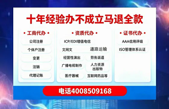 湘潭<a href='https://www.tazcjz.cn/'>医疗器械网络销售备案</a>：办理必要性、全流程实录与避坑指南
