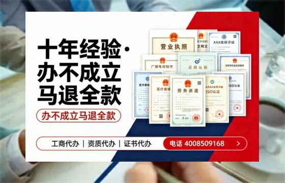 湘潭办理<a href='https://www.tazcjz.cn/'>劳务派遣许可证</a>的用处、流程与实用经验分享