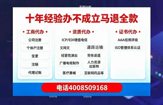 湘潭办理<a href='https://www.tazcjz.cn/'>网络文化经营许可证</a>的详细指南:用途、流程与费用全解析