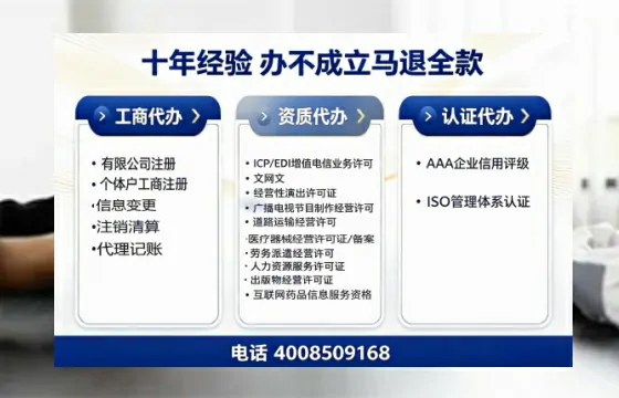 湘潭办理<a href='https://www.tazcjz.cn/'>互联网药品许可证</a>:业务刚需与高效办理全指南