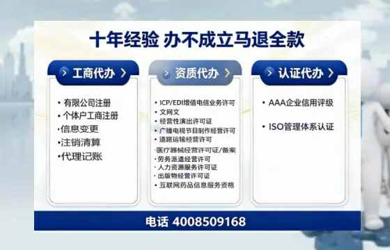 湘潭办理<a href='https://www.tazcjz.cn/'>互联网药品许可证</a>:业务刚需与高效办理全指南