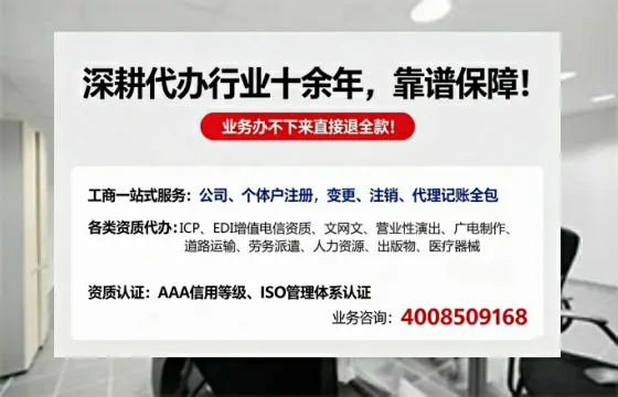 湘潭办理<a href='https://www.tazcjz.cn/'>EDI<a href='https://www.tazcjz.cn/'>增值电信许可证</a></a>的用处、流程与费用详解
