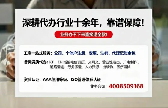 湘潭办理<a href='https://www.tazcjz.cn/'>ICP<a href='https://www.tazcjz.cn/'>增值电信许可证</a></a>的用处、流程与费用详解