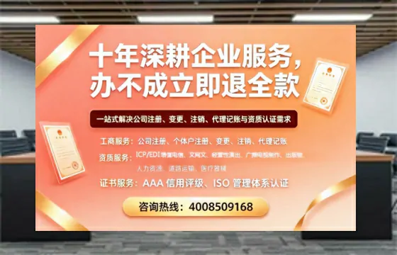湘潭<a href='https://www.tazcjz.cn/'>公司注销</a>的实用价值与高效办理指南