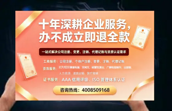 湘潭广播电视节目制作许可证办理全解析:用途、流程与高效办理指南