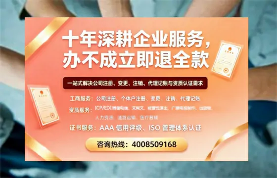 湘潭办理SP、IDC、ISP、CDN、呼叫中心、VPN电信经营许可证的完整指南与价值解析