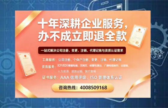 湘潭办理<a href='https://www.tazcjz.cn/'>公共卫生许可证</a>:实用指南与亲身经历分享