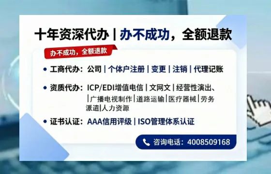 湘潭办理<a href='https://www.tazcjz.cn/'>道路运输许可证</a>的实用价值、流程详解与避坑指南