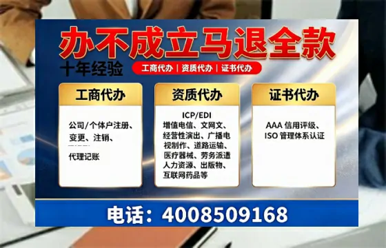 湘潭广播电视节目制作许可证办理全解析:用途、流程与高效办理指南