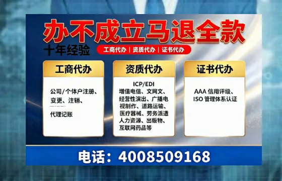 湘潭办理<a href='https://www.tazcjz.cn/'>网络文化经营许可证</a>的详细指南:用途、流程与费用全解析
